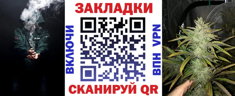 Купить наркотики сайты Бобров Альфа ПВП  Меф  Кокаин  mega   МАРИХУАНА  ГАШИШ 