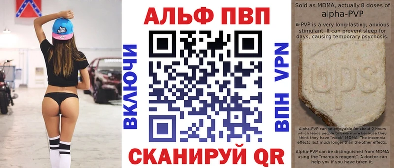 A PVP кристаллы  Бобров 
