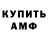 ГЕРОИН хмурый Spectral Thing