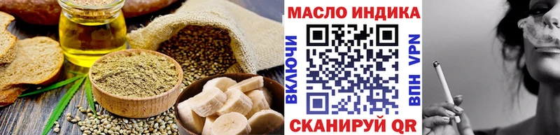 Печенье с ТГК конопля купить закладку Бобров