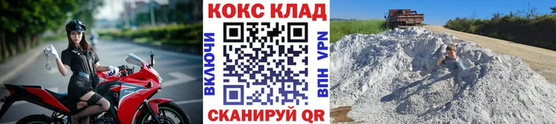 купить наркотики сайты  Бобров  COCAIN VHQ 
