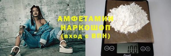 MDMA Premium VHQ Богородицк