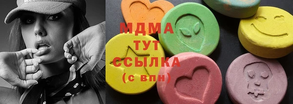 MDMA Premium VHQ Богородицк