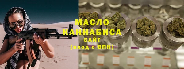 MDMA Premium VHQ Богородицк