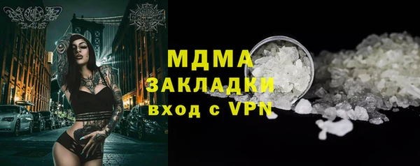 PSILOCYBIN Беломорск