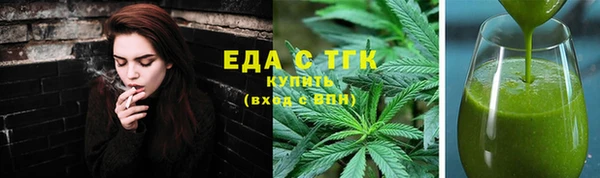 СК Белокуриха