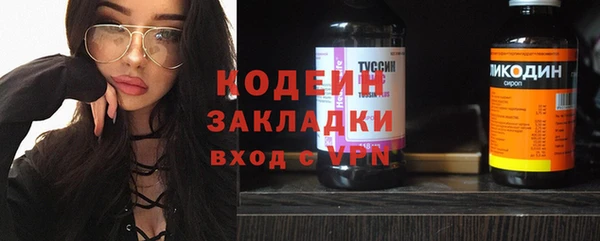 мяу мяу кристалл Богородск