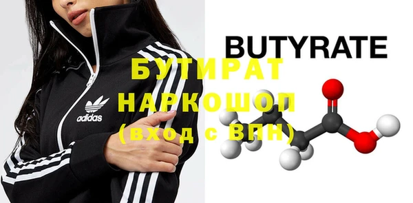 MDMA Premium VHQ Белоозёрский