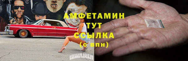 MDMA Premium VHQ Белоозёрский