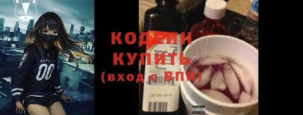 MDMA Premium VHQ Богородицк