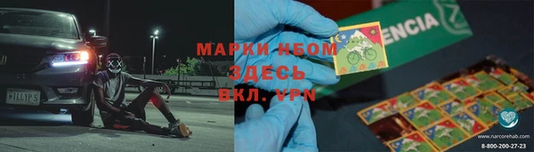 MDMA Premium VHQ Белоозёрский