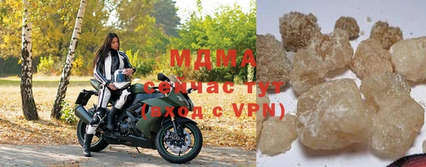 MDMA Premium VHQ Белоозёрский