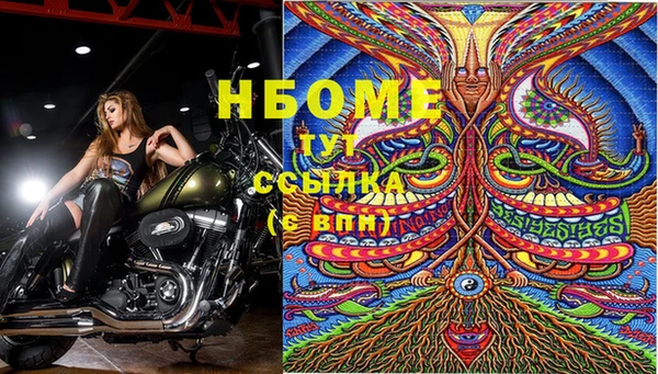 MDMA Premium VHQ Богородицк