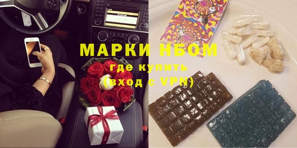 MDMA Premium VHQ Белоозёрский