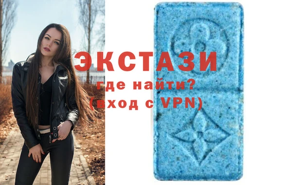 мяу мяу кристалл Богородск