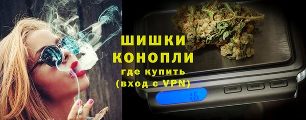MDMA Premium VHQ Богородицк