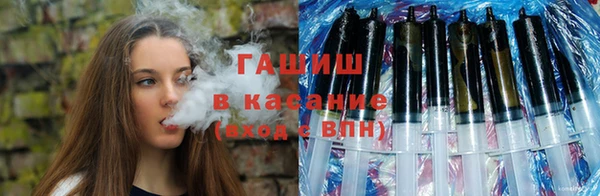 мяу мяу кристалл Богородск