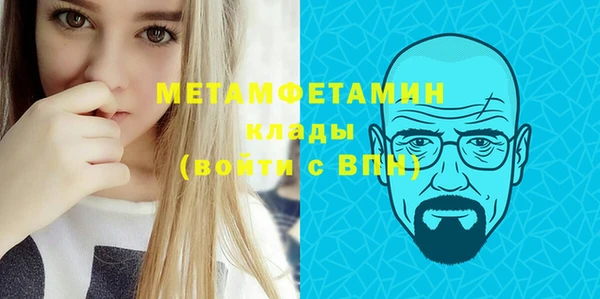 СК Белокуриха
