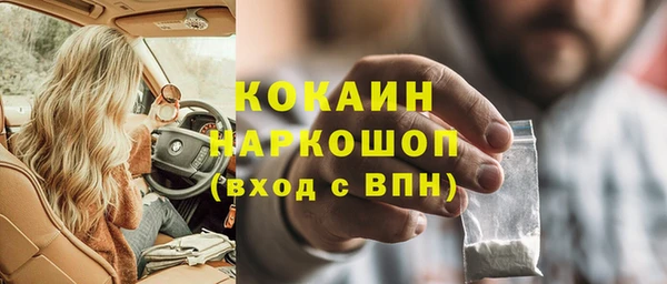 PSILOCYBIN Беломорск
