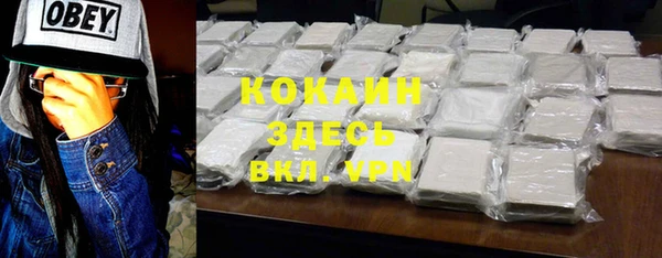мяу мяу кристалл Богородск