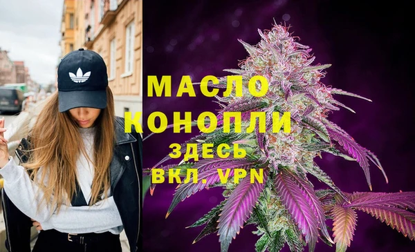 мяу мяу кристалл Богородск