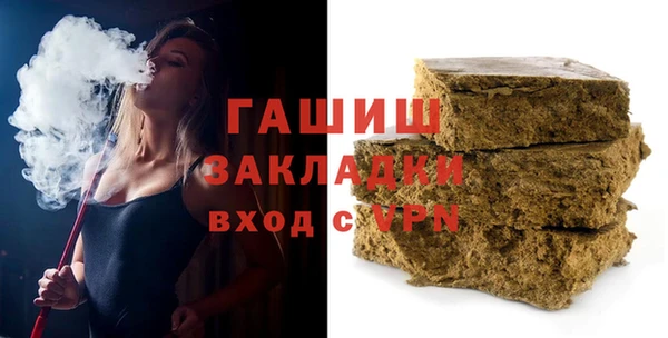 MDMA Premium VHQ Белоозёрский