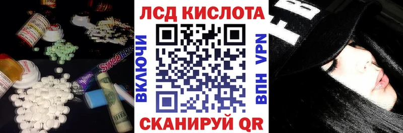 ЛСД экстази ecstasy  Бобров 