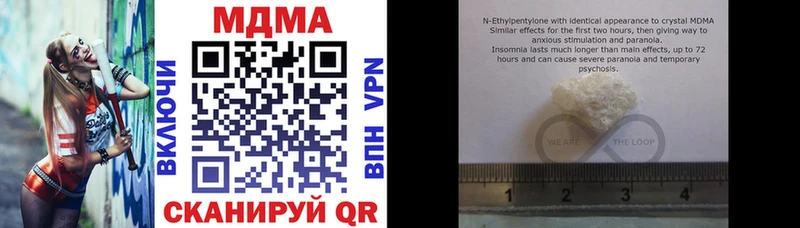 MDMA VHQ  MEGA ссылки  Бобров 