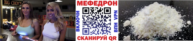 цены   Бобров  Меф VHQ 