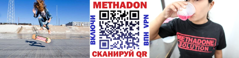 МЕТАДОН белоснежный  Бобров 