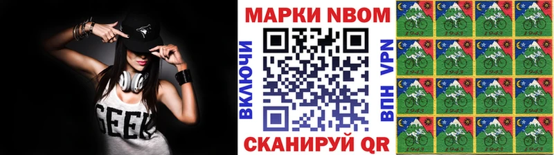 хочу   Бобров  кракен зеркало  Марки NBOMe 1500мкг 
