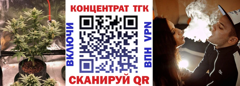 где найти наркотики  Бобров  кракен рабочий сайт  ТГК вейп 