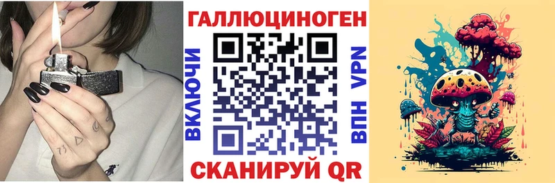 Галлюциногенные грибы мухоморы  кракен рабочий сайт  Бобров 